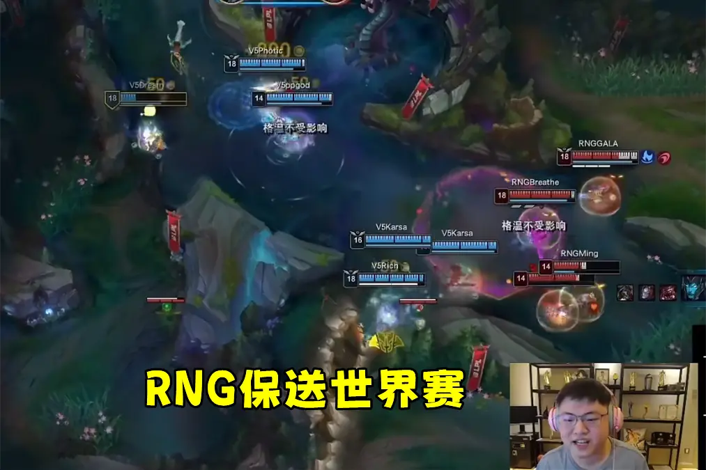 Ning意外战胜RNG，战术调整引爆全场！