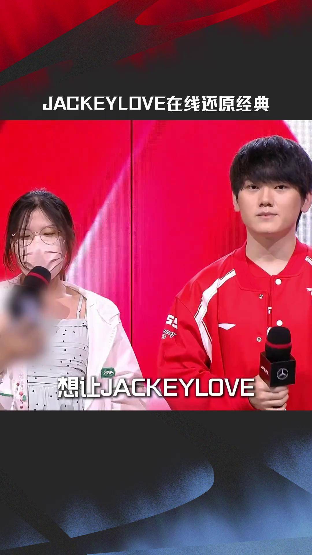 JackeyLove官方宣布战术调整新规，加拿大队引发争议！赢得满堂喝彩的简单介绍